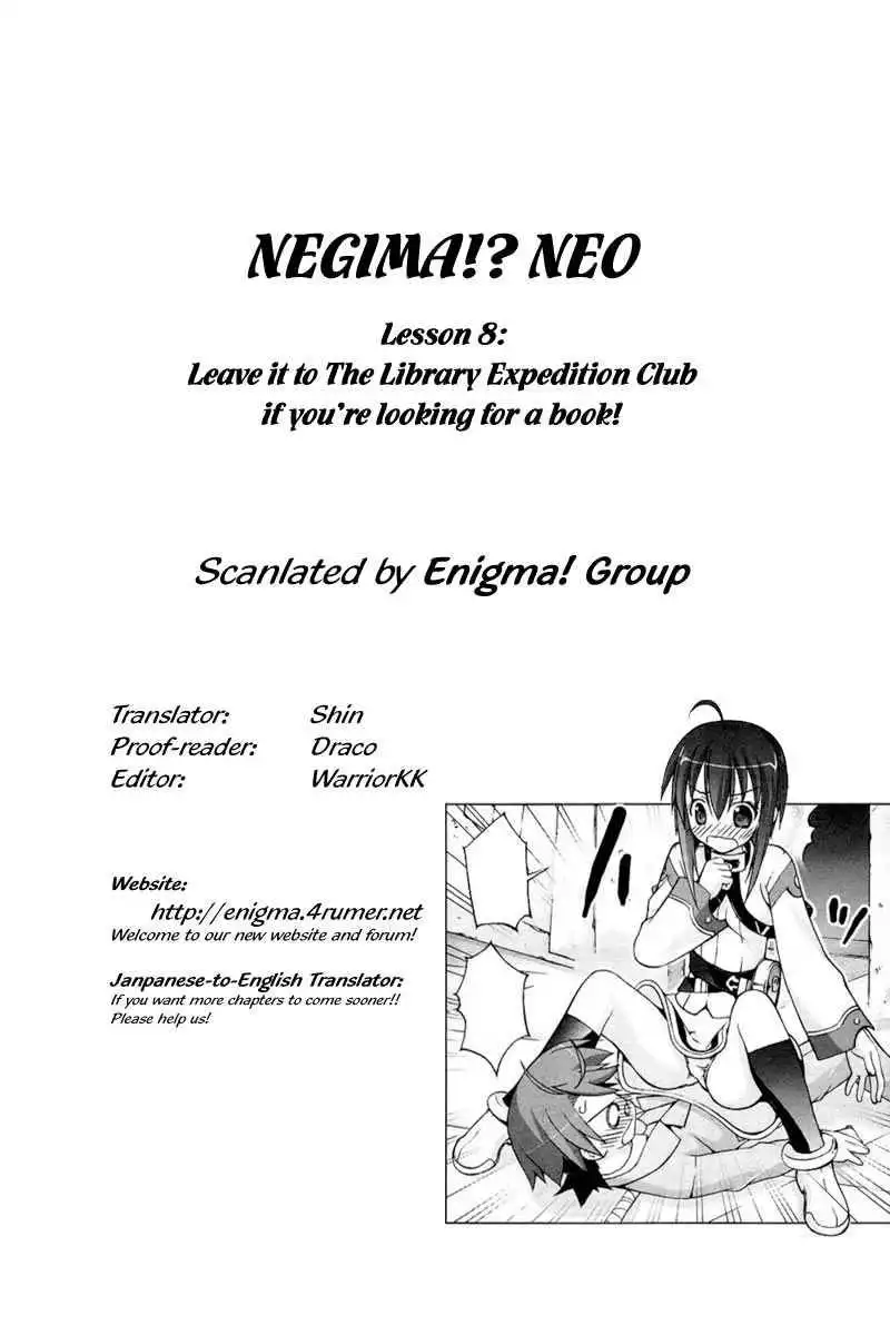 Negima!? Neo Chapter 8 32